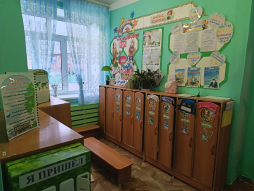 Приемная комната