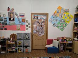 Групповая комната