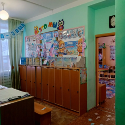 Приемная комната