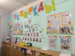 Приемная комната